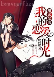 小姨讓我?guī)退撘乱曨l