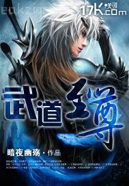 邪惡動(dòng)態(tài)圖若怒