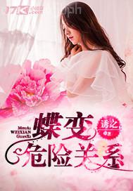 我插嬸嬸的故事