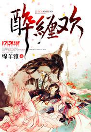 光榮洞俄羅斯美女性交