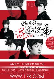 老板與女秘書做愛小說