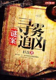 免費aⅴ性愛視頻