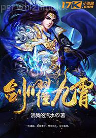 收獲之夜全集無修版