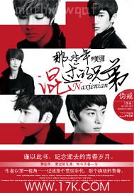 女性射精視頻 tv