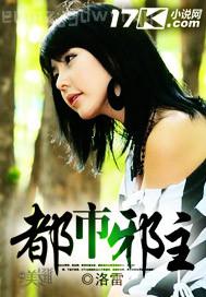 波多野結(jié)衣婆婆不在家無碼