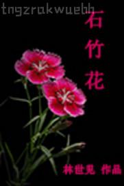 和表姐做愛(ài)高潮經(jīng)過(guò)