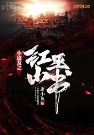 跪在美女腳下做兒子