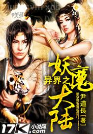 國產(chǎn)歐美3級4級片