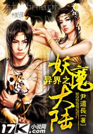 性愛小說與鄰居發(fā)生