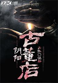 強奸亂倫 色情綜合網(wǎng)