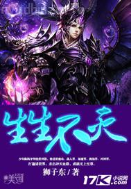 擼擼網亂倫小說 小說在線