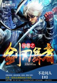 臺(tái)灣中文嗷嗷擼