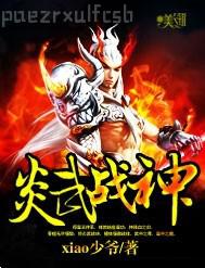 內(nèi)射白嫩教師27p