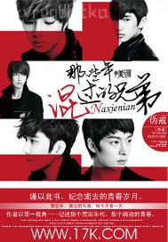 強(qiáng)奸亂倫的亞洲電影