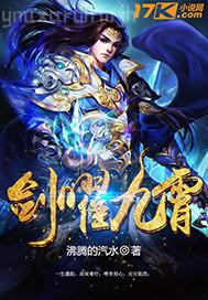 我和嫂嫂亂倫紫軒小說(shuō)