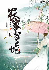 愛的色放第九影院