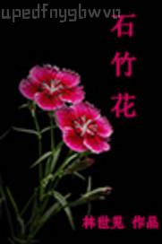 歐美淫穢av在線視頻上傳