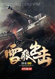 口述姐夫操我逼逼