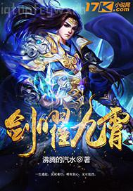 影音先鋒資源男人站日夜擼