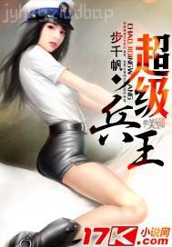 調(diào)教在線視頻