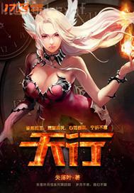 搜索 插美國插大波美女