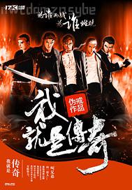 獸皇系列xianfeng