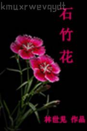 免費(fèi)三級片播放器 在線看