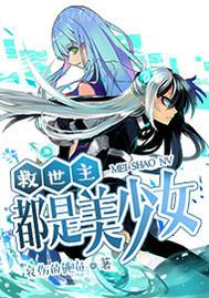 精品久久波多野結衣