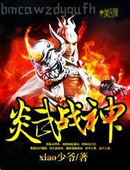 嫂子亂倫強(qiáng)奸小說