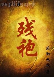 特區(qū)愛奴nn877com