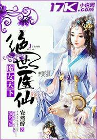 第四色成人圖片若怒