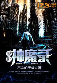 我要操成人在線視頻