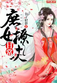 我跟表嫂性愛小說