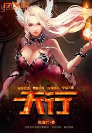 漂亮的小姨子淫浪