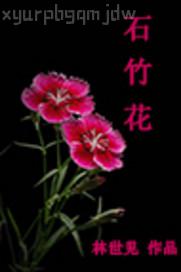 在線成人色電影