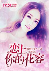 美女近距離看屁眼子圖片