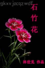 姐弟性的故事細(xì)節(jié)教育