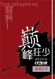 春暖花開亞洲視頻專區(qū)