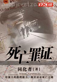 姐夫的雞巴插小舅子