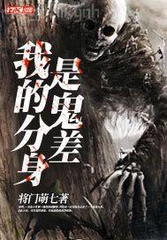 暴強七哥潛規(guī)則