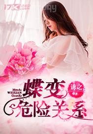 搜索 怎么挨操舒服我想看看那雞八