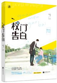 日本母子亂倫性愛小說