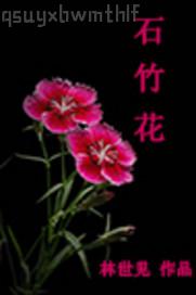 口述和姐姐3p做愛