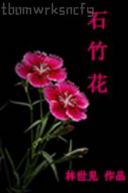 黃色一級(jí)片快播 黃色電影