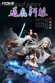 地下拷問(wèn)室