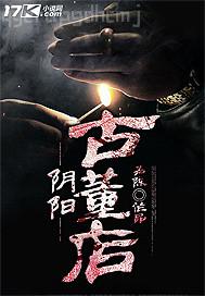 奇藝色午夜影院