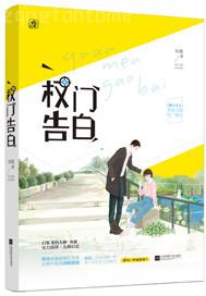 俺去也就去干哥也色姐姐色