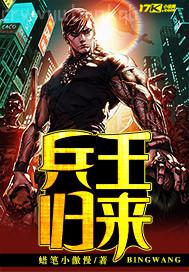 哥哥干哥哥一起干