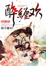 插進小學生妹妹陰道里面