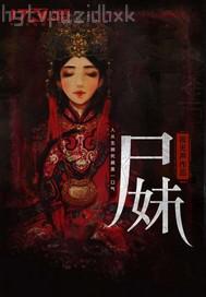 歐美快播成人網(wǎng)怡紅院